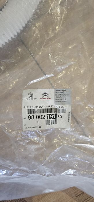 Бачок омивача в зборі  для peugeot 308, 9800219180