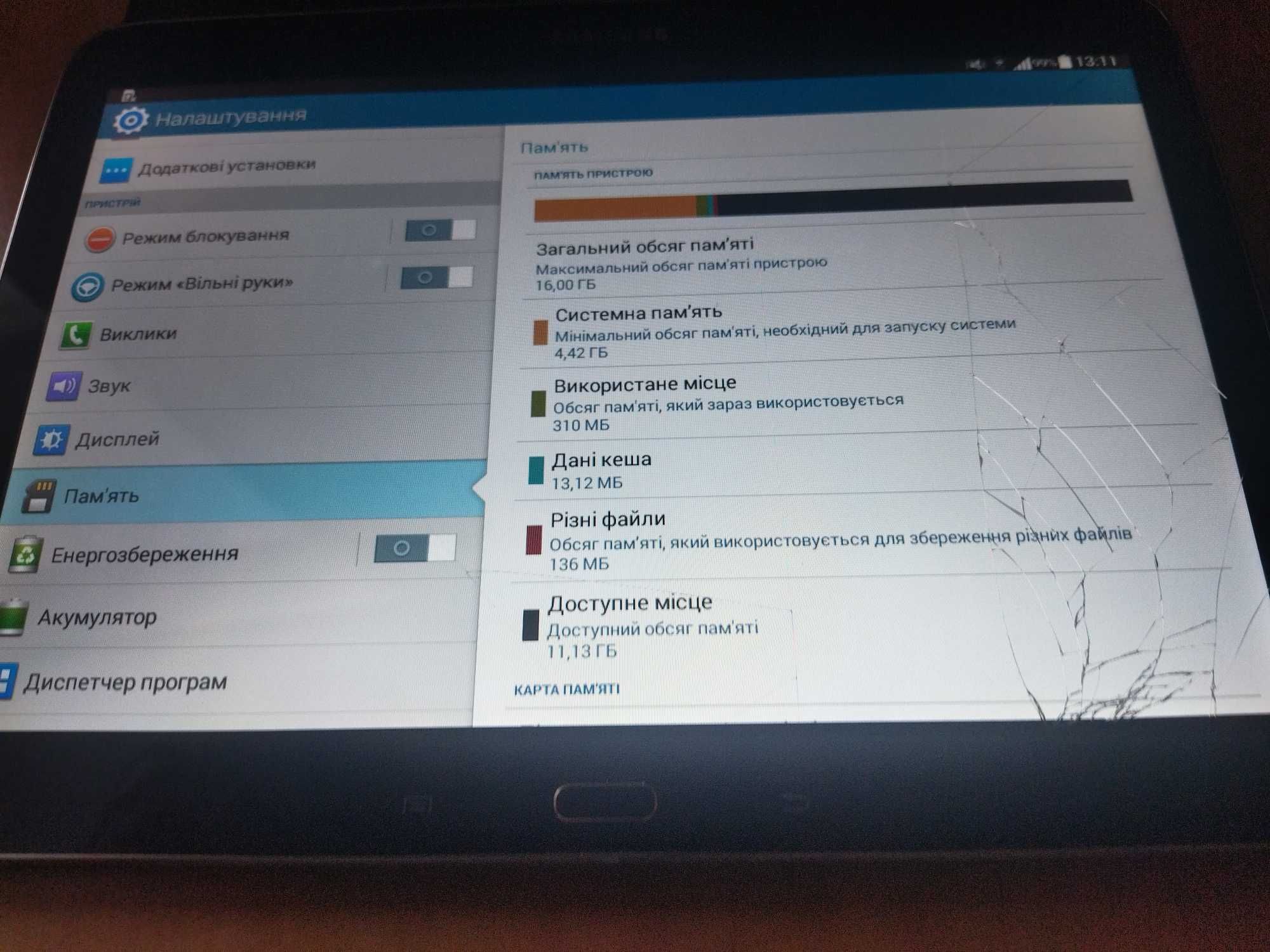 Планшет Samsung tab3 10.1  робочий