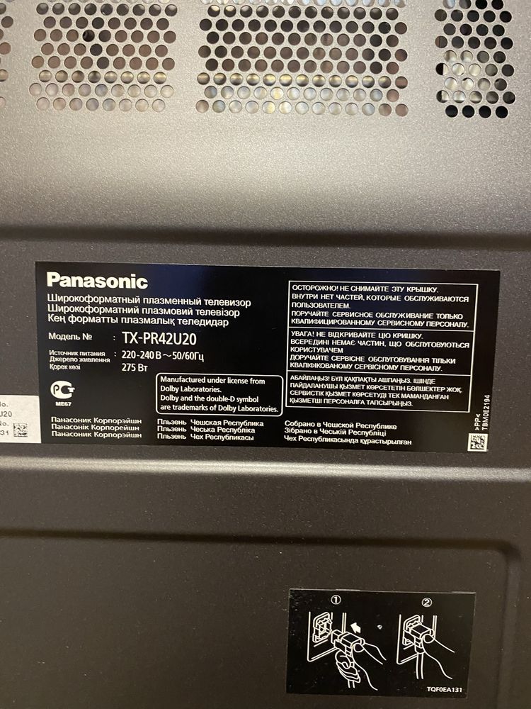 телевізор panasonic tx-pr42u20