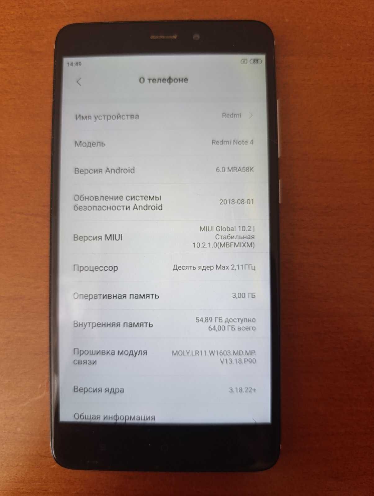 Xiaomi Redmi Note 4