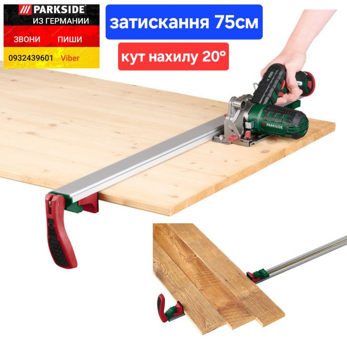 Зажимная направляющая струбцина рейка из ГЕРМАНИИ Parkside PSS A1 шина