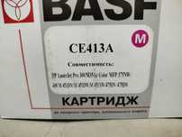 Продам картридж для принтера  BASF-KT-CE413A.В наявності 3 шт.