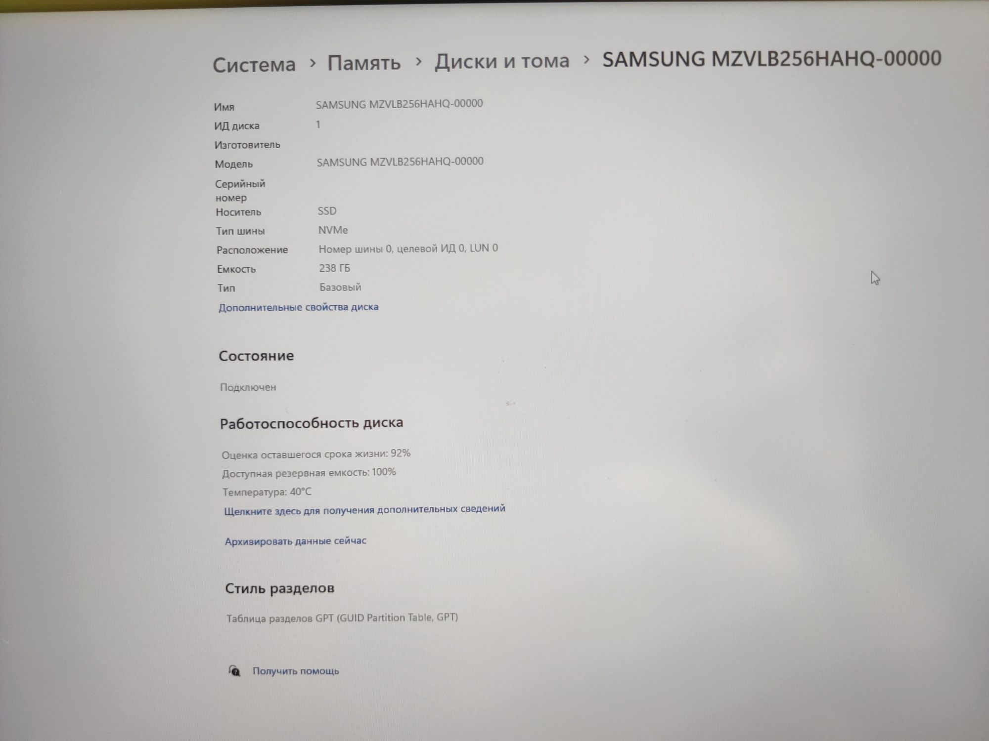 Xiaomi Mi Gaming Laptop I7-8750H/32/1TB/ssd256/GT1060I