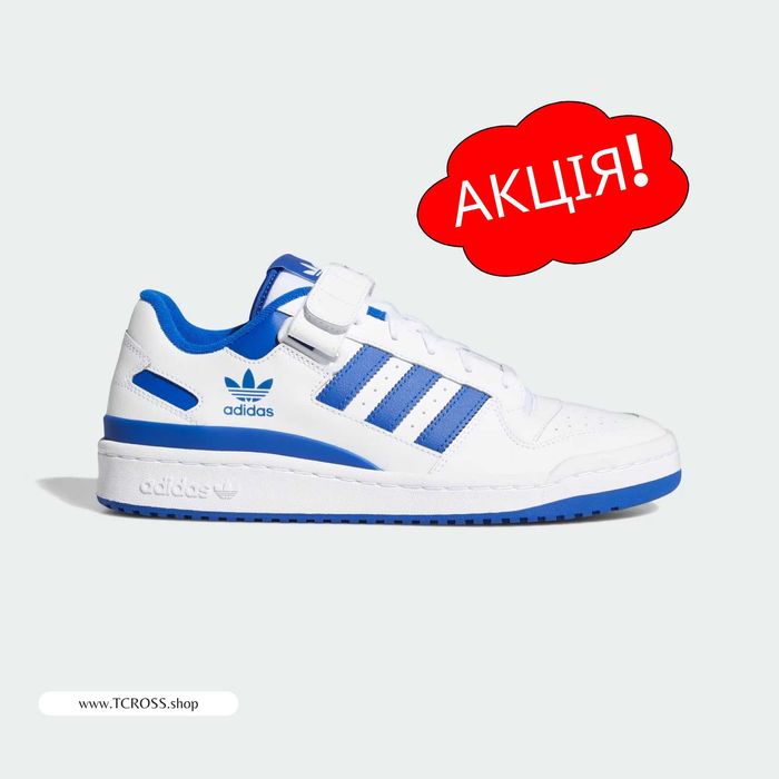 США‼️Кроссовки Adidas Forum Ozelia Terrex Yeezy (40р по 49р) (FY7756)