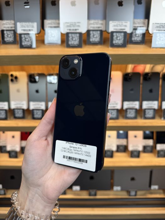 iPhone 13 128Gb 81% Батарея | Гарантія