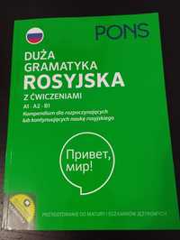 Duża Gramatyka Rosyjska z Ćwiczeniami