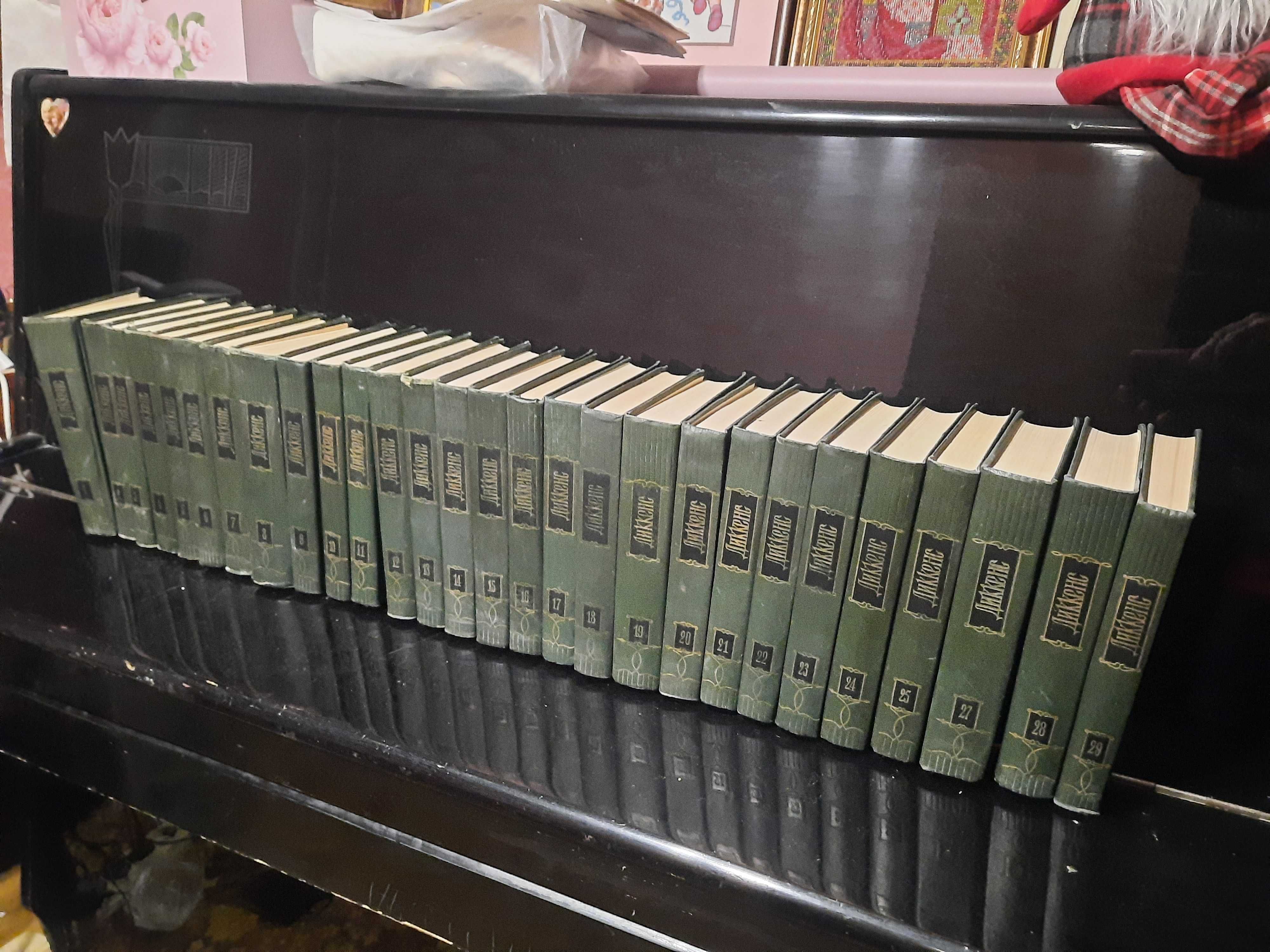 Продам збірник творів Чарльза Діккенса у 29-томах.
