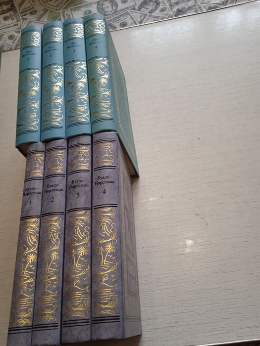 С/сочинений Луис Жаколио,  Буало- Нарсежак. Состояние идельно без нюа