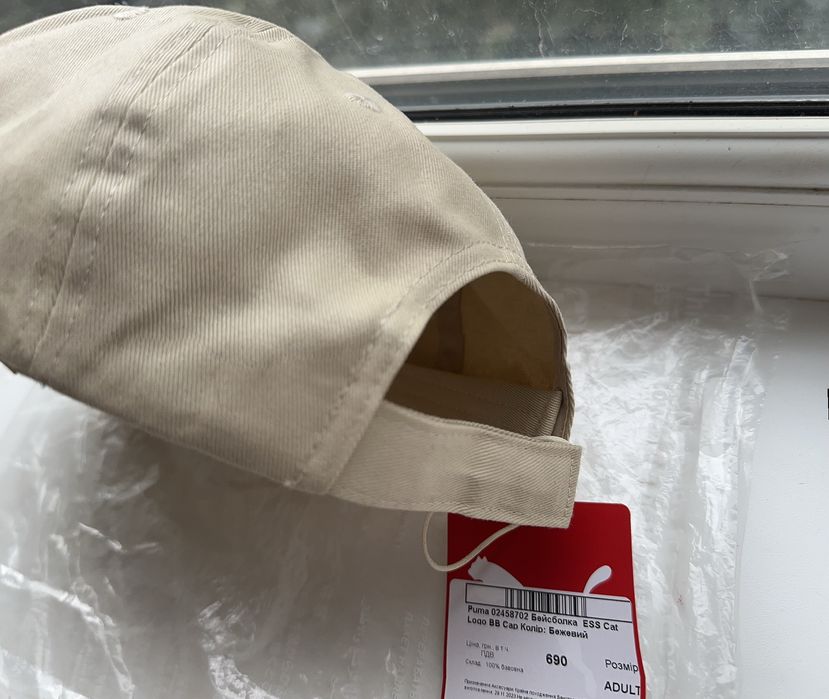 Кепка бейсболка Puma. Оригінальна. Нова. Колір бежевий.