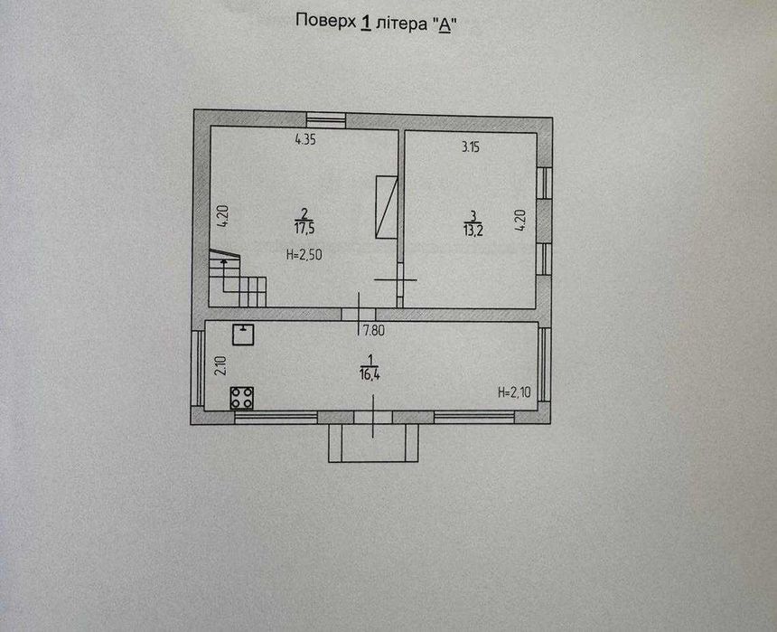 ‼️ Продаж будинка 65м2 + ділянка 6 сот. в СТ Дніпровець (с. Проців) ‼️