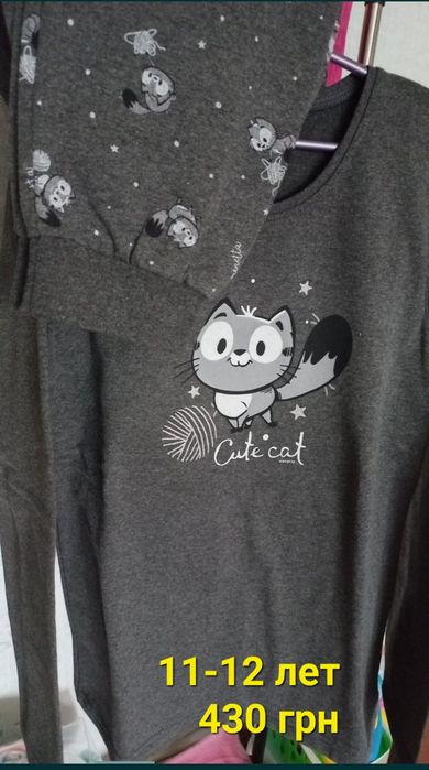 Пижама  на девочек Хлопок, байка. .