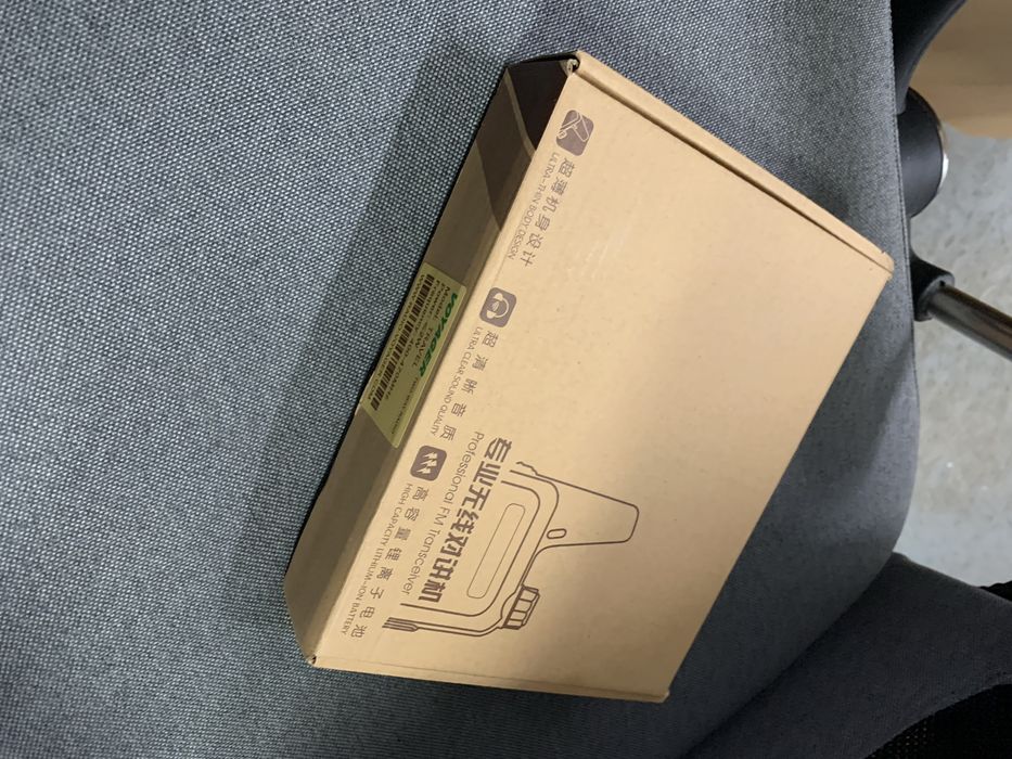 Рація Voyager Trevel