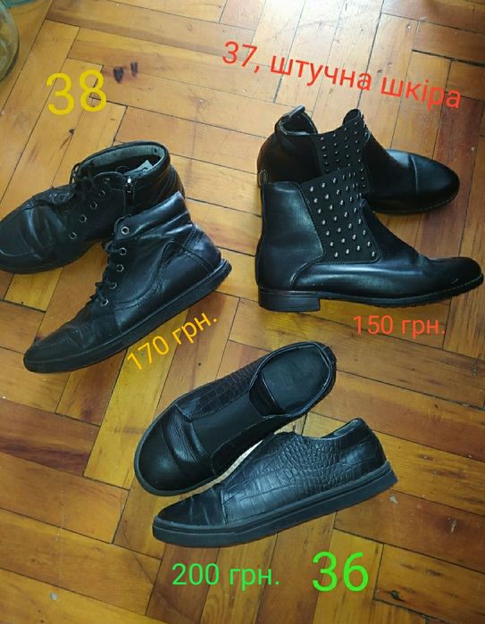 Жіноче взуття 36-38
