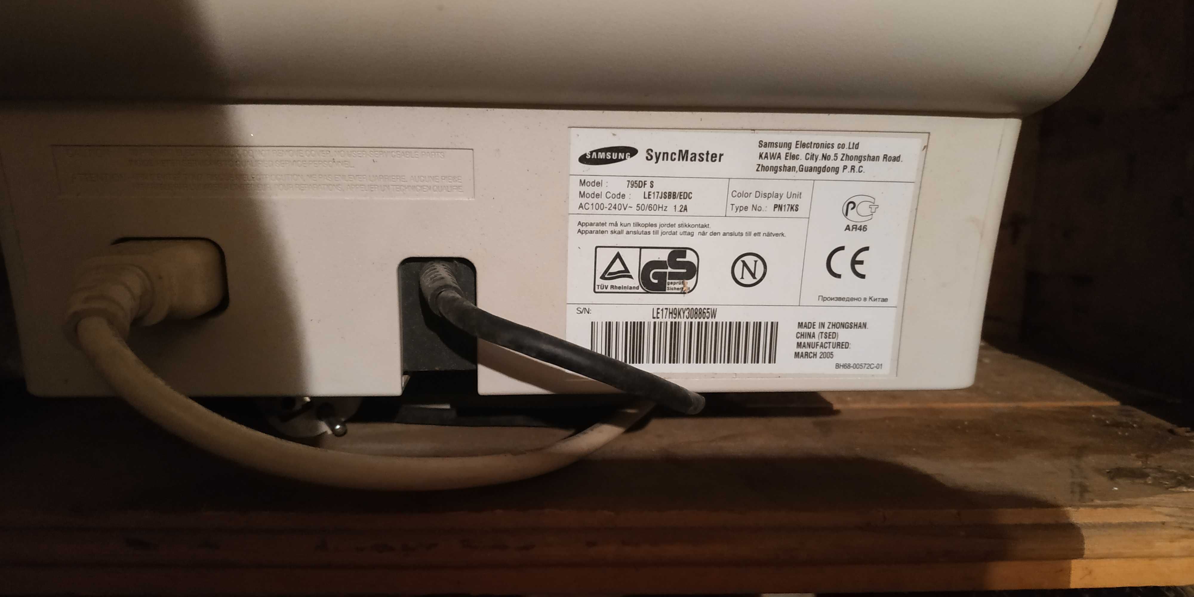 Монітори Samsung старі пузаті