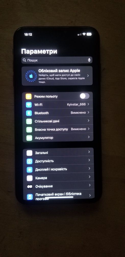 Apple Iphone xs max 64GB ! Neverlock !