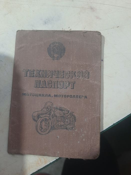 Тотоцикл   МТ- 11