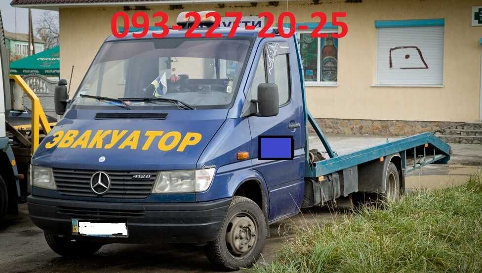 Авто эвакуатор, евакуатор, по Киеву и Украине