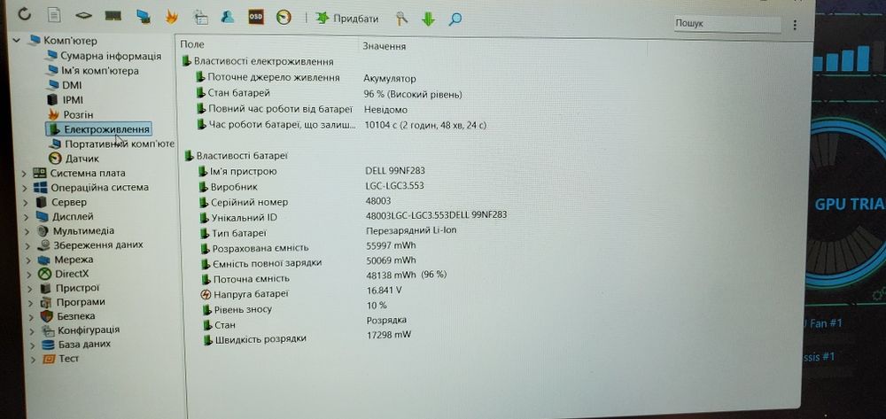Ігровий потужний Dell Gtx 1060