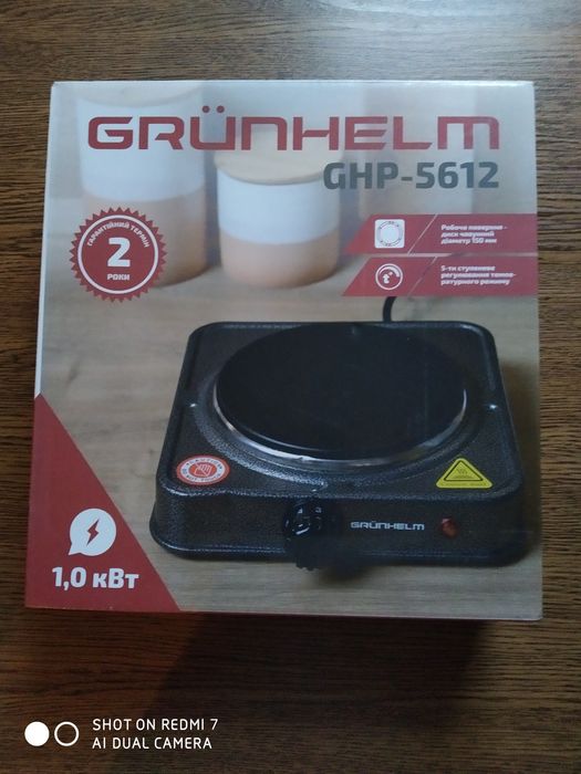 Электроплитка GRUNHELM GHP-5612 новая