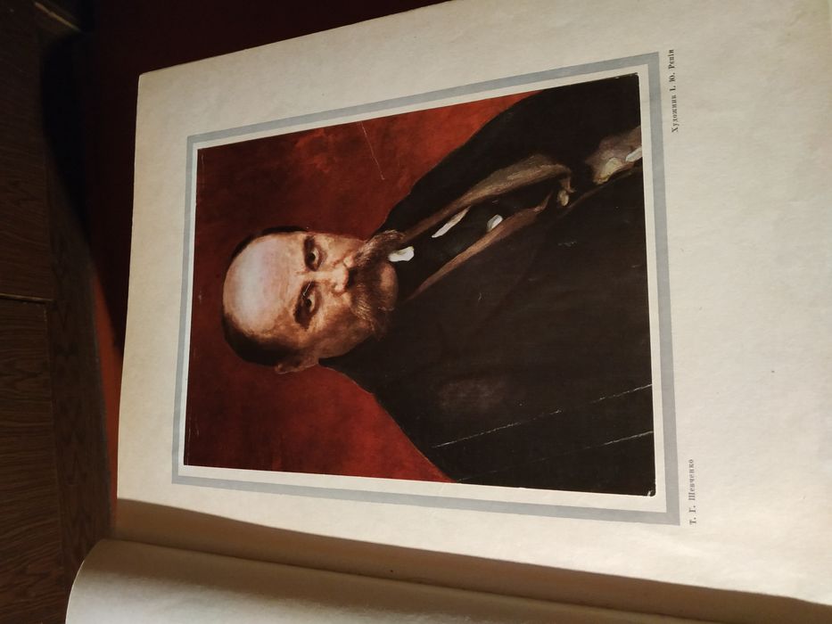 Кобзарь Т.Шевченка