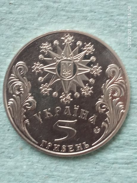 Ювілейна монета 5 грн 2002року свято Різдва христового