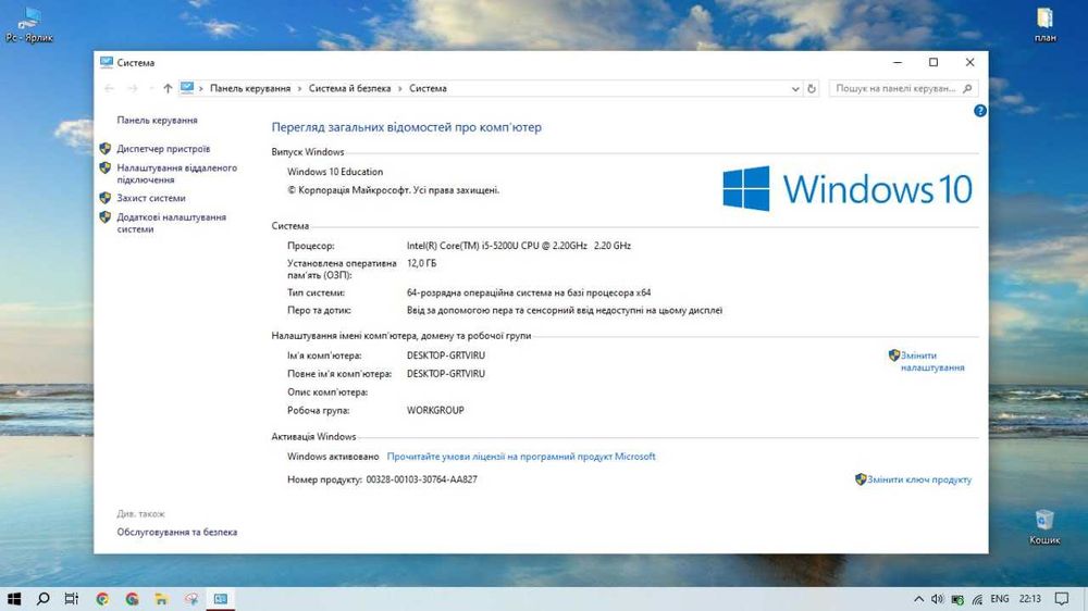 Ноутбук Asus R556L