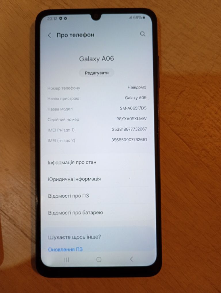 Телефон Самсунг 6