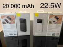 Павербанк Baseus Star-Lord Digital Fast Charge 22.5W 20000mAh