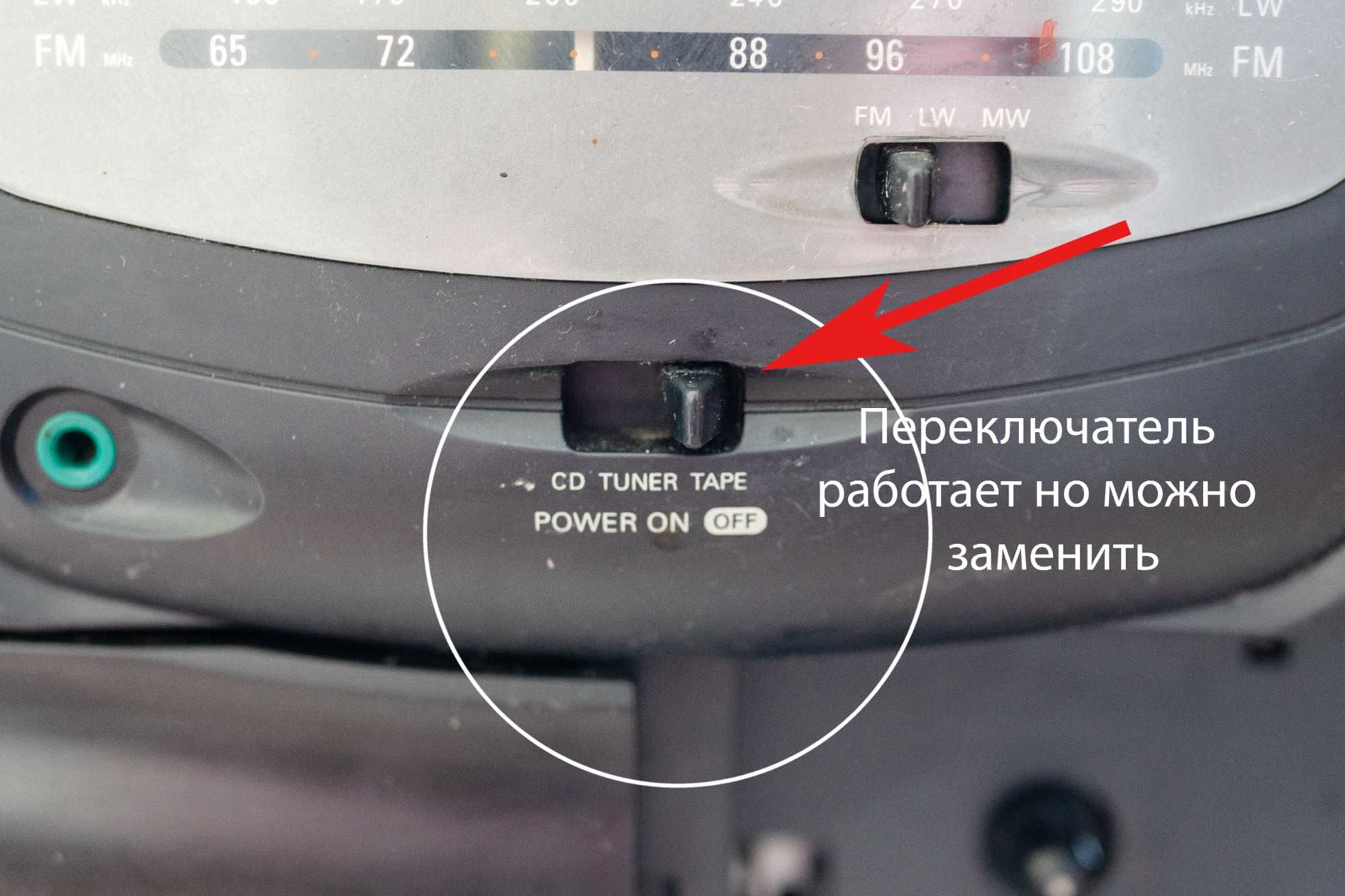 бумбокс с пультом ,магнитола Philips  AZ2605  CD, радіо,касети