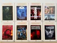 DVD - Для Коллекционеров И Киноманов "СПЕЦИАЛЬНОЕ РОССИЙСК.ИЗДАНИЕ"