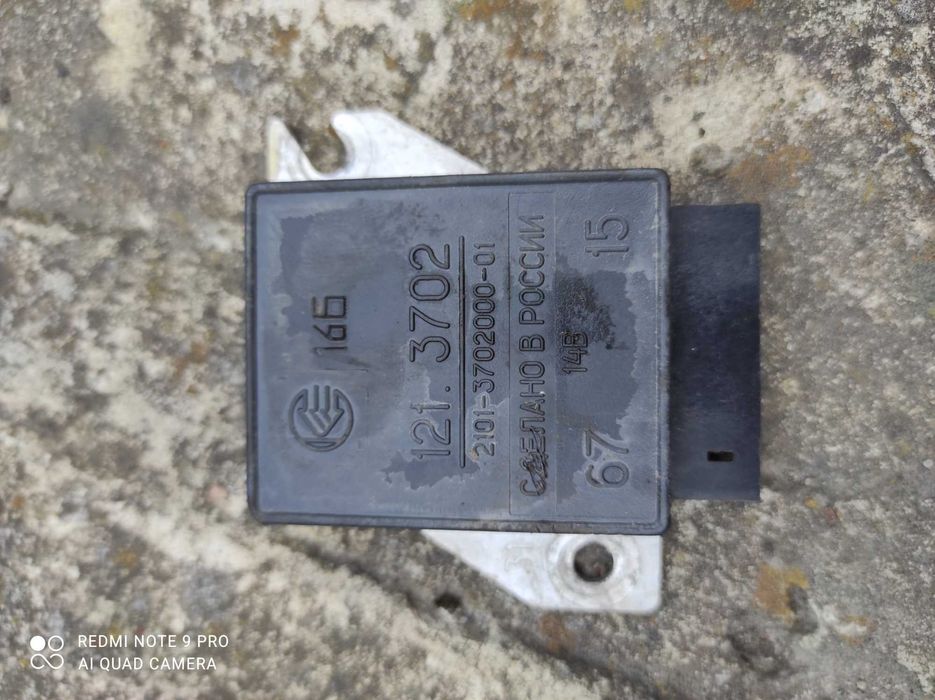 Реле-регулятор напруги мотоцикла Дніпро МТ