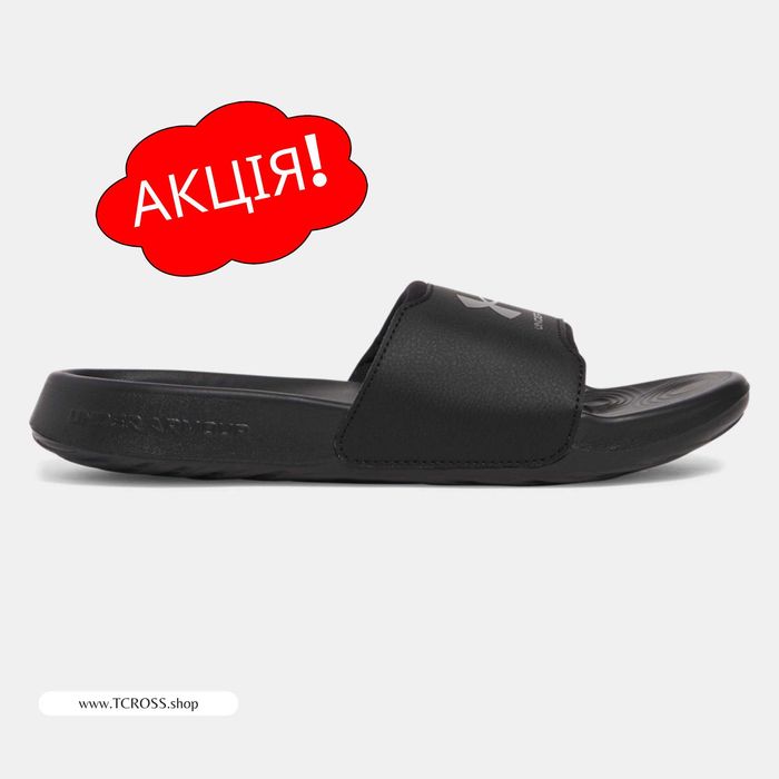 США‼️Тапочки Шлепанцы Under Armour Ignite (40р по 47.5р) (3027219-002)