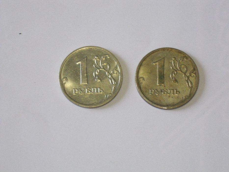 1 рубль 2008 год РФ - 2 шт.