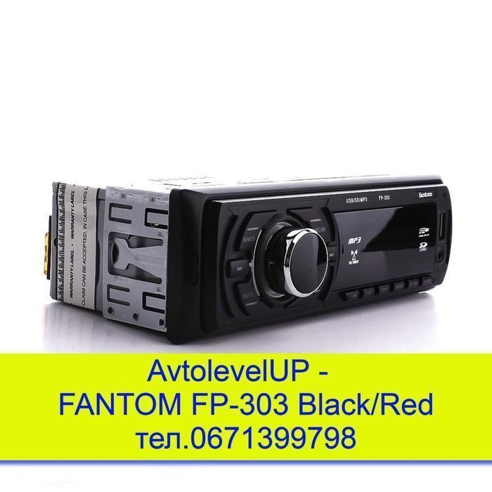 Акция! Магнитола FANTOM FP-303 Red USB/SD ресивер 4 х 40Вт, Bluetooth