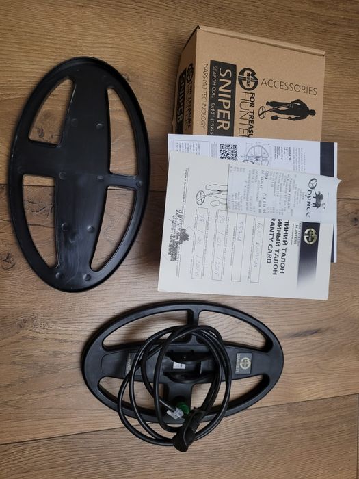 Cewka rutus atrex alter 71 GWARANCJA