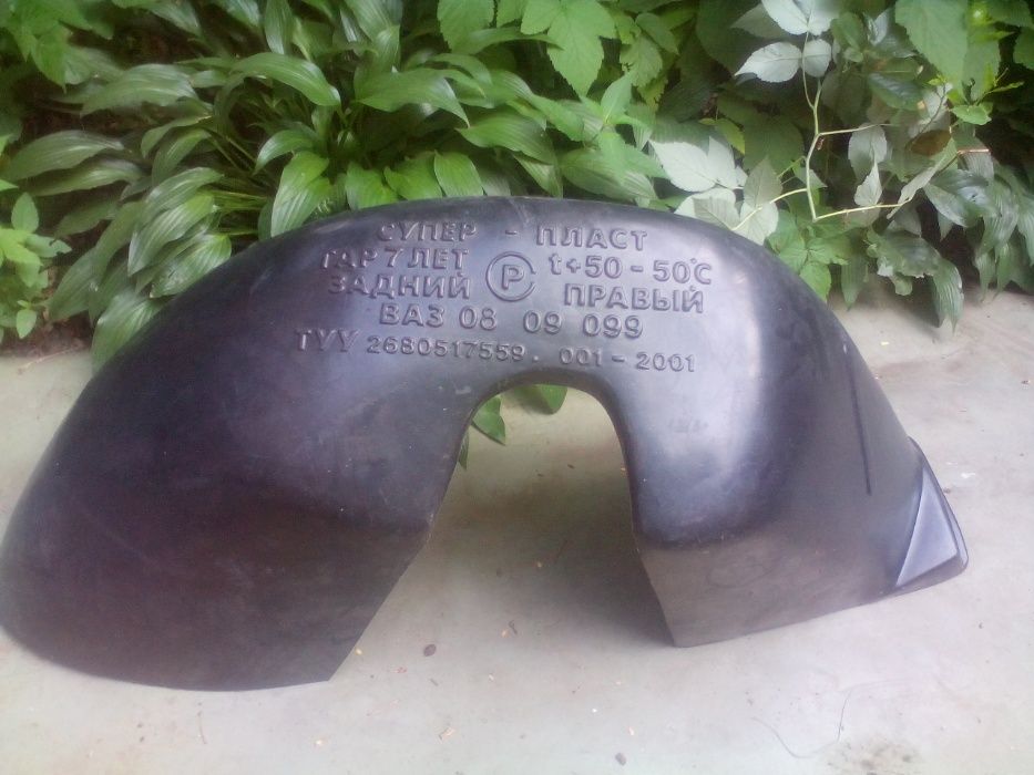 Продам один подкрылок защиты арок колес.