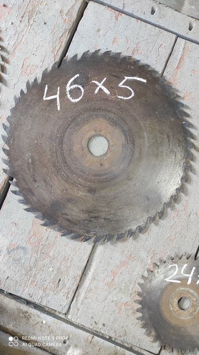 Продам пилы дисковые
