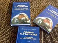 Продаются познавательные книги для детей