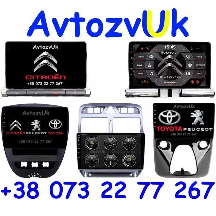 Android Peugeot 308 307 107 108 Citroen C3 C1 C2 Toyota AYGO Магнитола