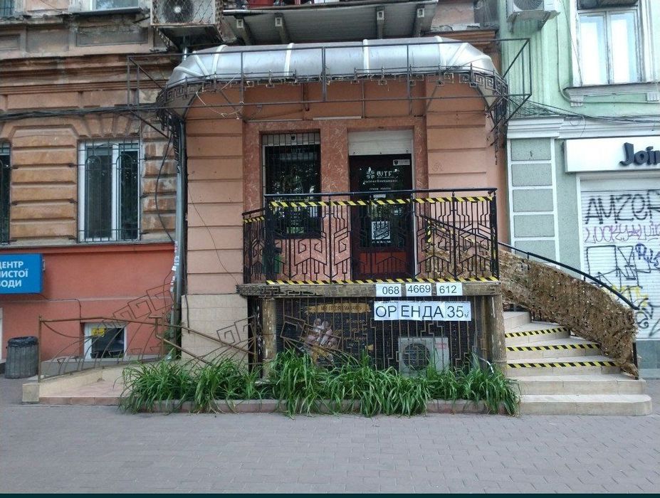 Самий Центр. Цоколь. Фасад 35м². Від власника. Вулиця Европейська.