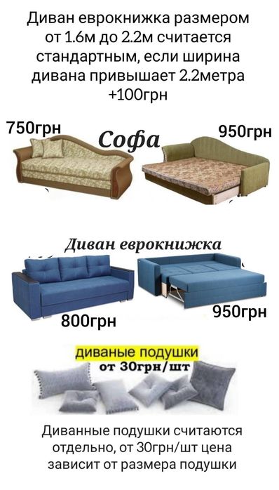 Химчистка мягкой мебели на дому