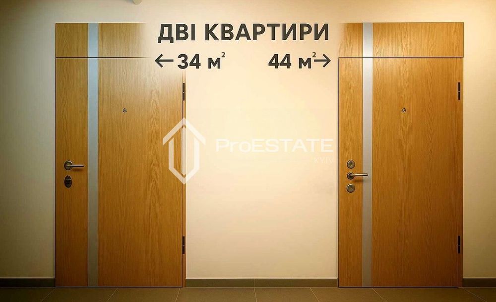 Киев        Ревуцкого ул., 54