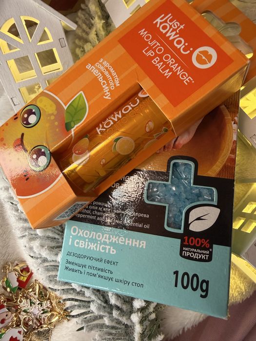 Подарунки для вас