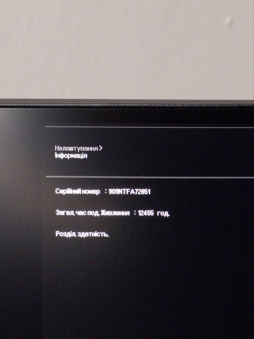 4К монітор 27" LG UltraFine 27UL650-W