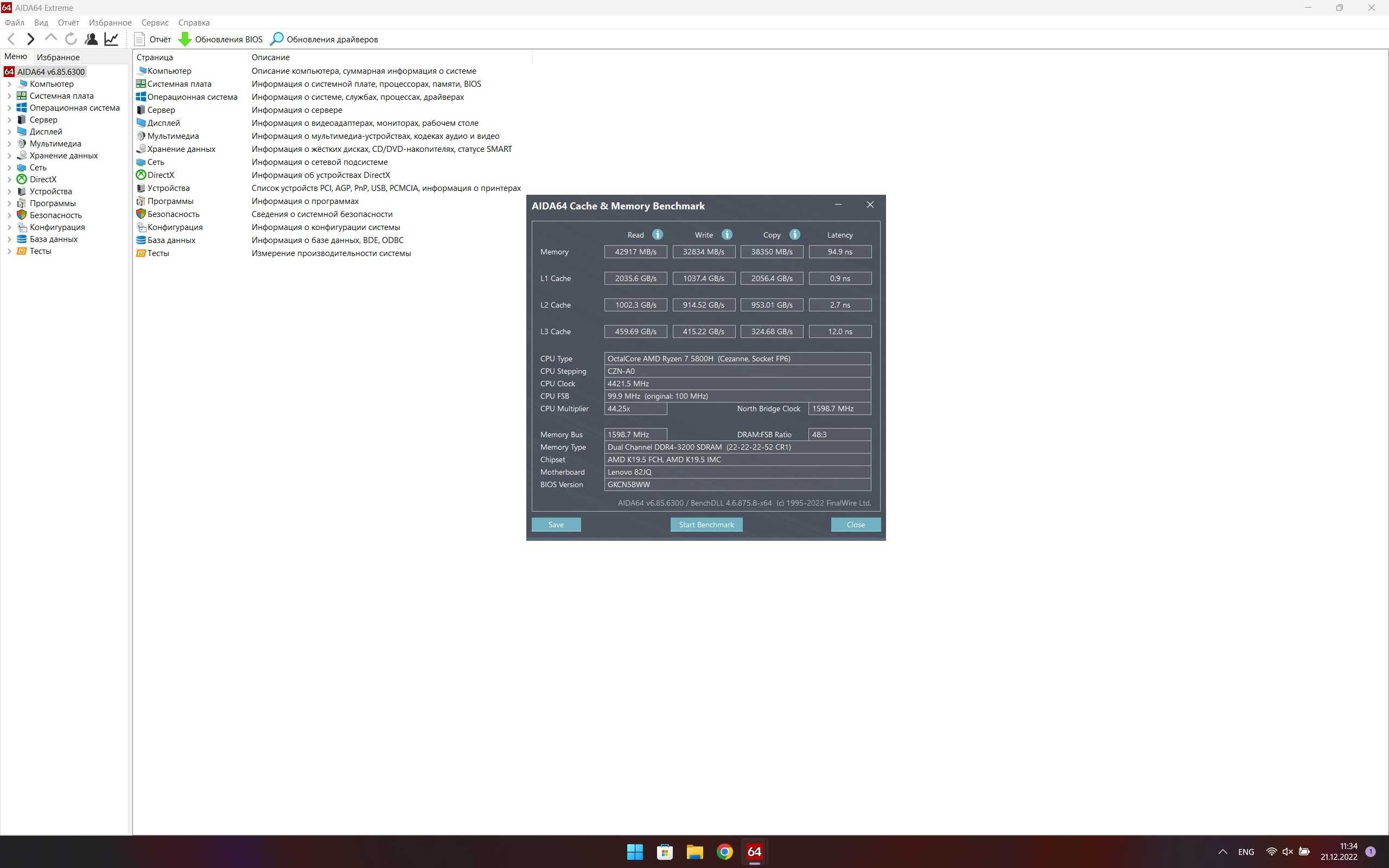 Оперативна пам'ять SAMSUNG DDR4 SODIMM 3200 1x8Gb