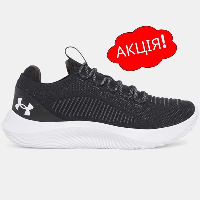США‼️Кроссовки Under Armour Dynamic 2 (40р по 49.5р) (3028076-002)