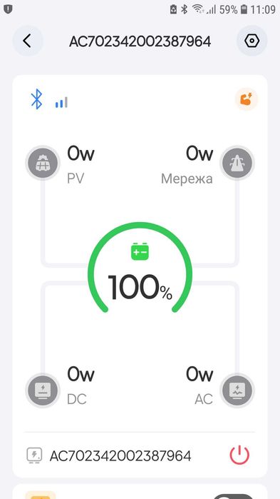 Зарядна станція Bluetti AC70 768W