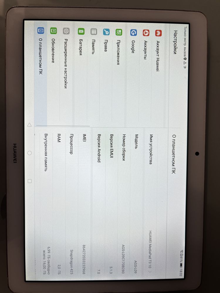 Huawei MediaPad T3 10.