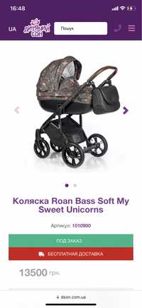 Коляска 2 в 1 Roan Bass Soft My Sweet Unicorns