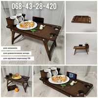 Продається дерев'яний розкладний столик для сніданків